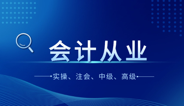 文山会计实操一年考几次总共需要花多少钱(文山会计实操一年考几次多少钱)