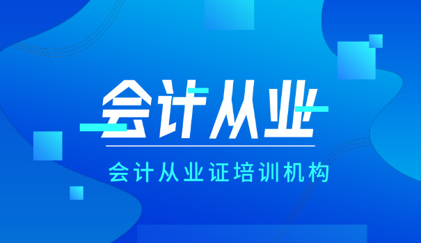 楚雄初级会计师证书电子版在哪下载怎么下(楚雄初级会计师证书电子版下载)