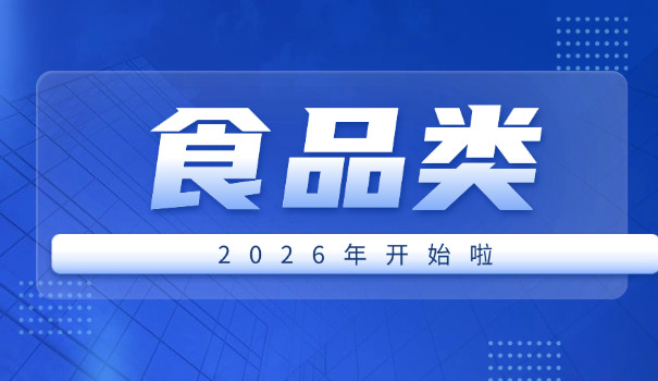食品安全总监工作照(食品安全总监工作照)