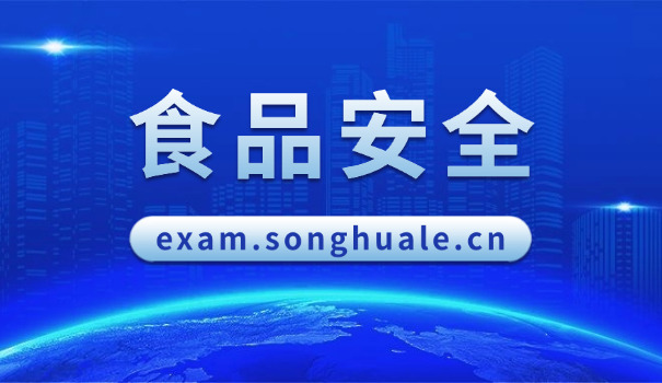 新东方食品安全管理师证怎么考取(新东方食品安全管理师证考取)