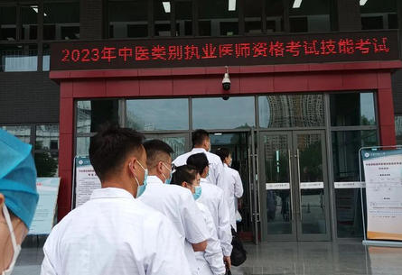 怎 样考中医理疗师的证书有哪些