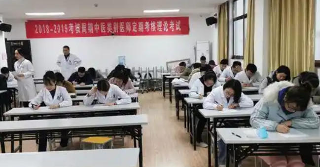 中医如何考西医执业医师资格证(中医考西医医师)