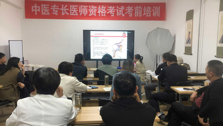 中医老专长考试科目(中医考试科目)