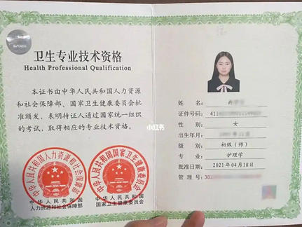 2018年初级护师什么时候出成绩(2018年初级护师成绩公布时间)