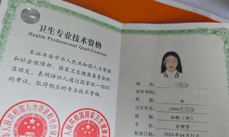 2021主管护师考试答案公布(2021主管护师答案公布)