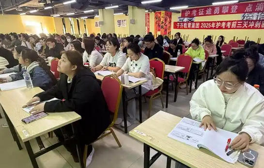 2020中级护师(2020中级护师)