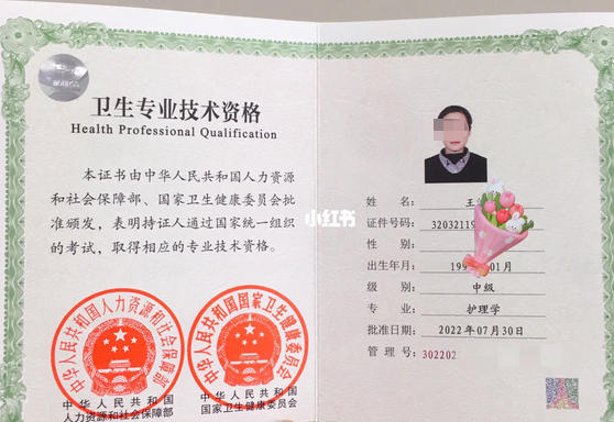 2018年的初级护师什么时候出成绩(2018年初级护师成绩公布时间)