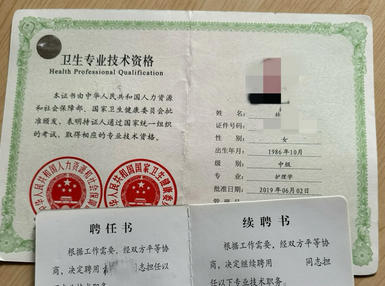 初级护师考试记忆口诀(初级护师记忆口诀)