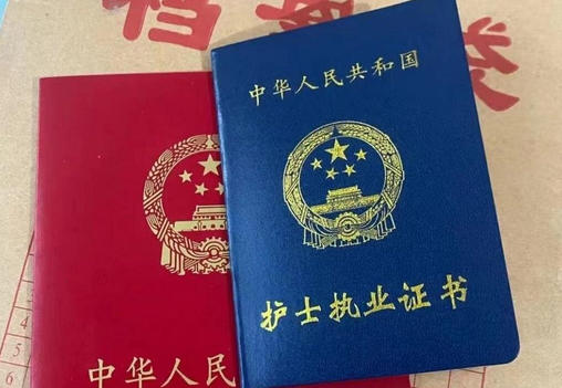 2023护士资格证报名时间(2023护士资格证报名时间)