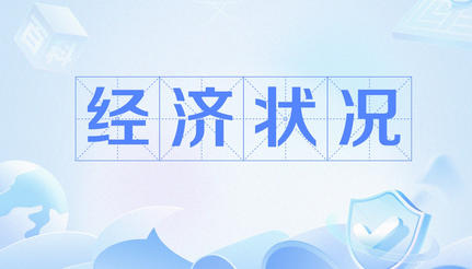 朝阳中级经济师培训报名时间和费用如何(朝阳经济师报名时间及费用)