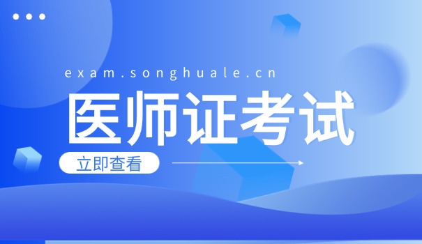 江北离岗乡村医生补助政策(江北乡村医生补助)