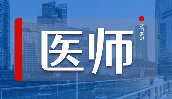 乡村执业兽医证(乡村执业兽医证)