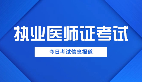 铜梁乡村医生有补助吗(铜梁乡村医生有补助)