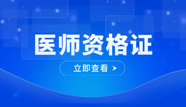 亳州乡村医生执业资格考试试题(亳州乡村医生资格考试试题)