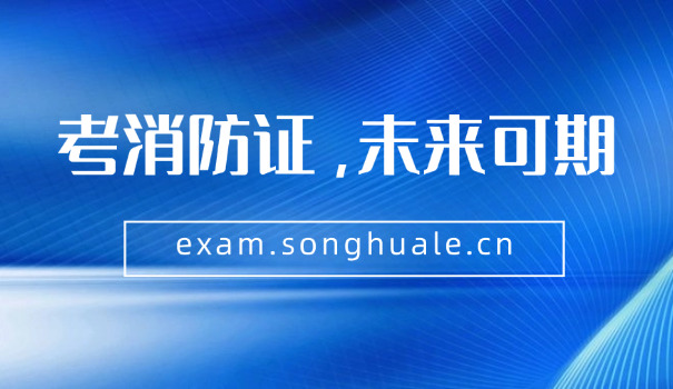 朝阳消防安全管理员考试报名官网(朝阳消防考试官网报名)