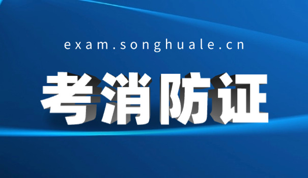普 洱消防设施操作员哪家培训机构好