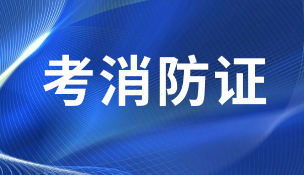 宜宾消防设施操作员培训机构(宜宾消防培训机构)