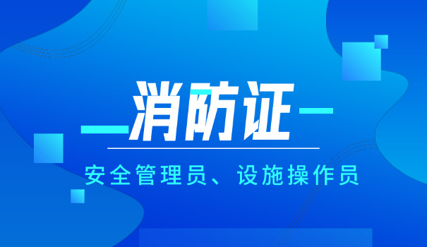 广东注册消防工程师二级通过率(广东注册消防工程师通过率)