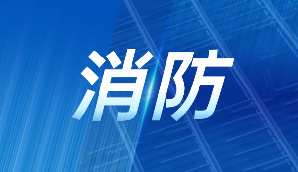 注册消防工程师资格证书查询官网(注册消防工程师证书查询官网)