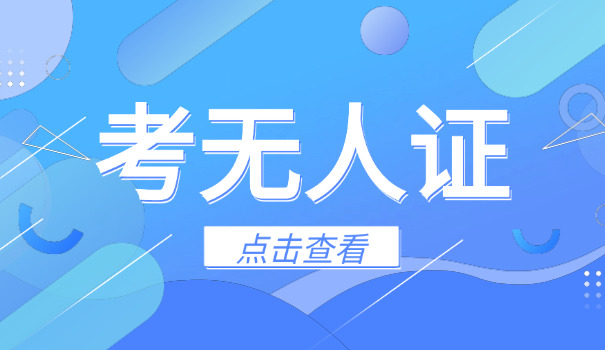 caac无人机潮州培训(caac无人机潮州培训)