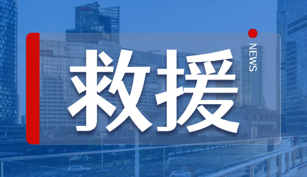 救援证考试几天出成绩啊怎么查(救援证成绩几天出)