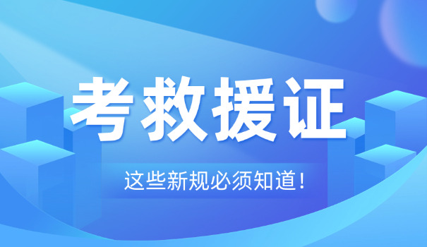 蓝天救援证件(蓝天救援证)