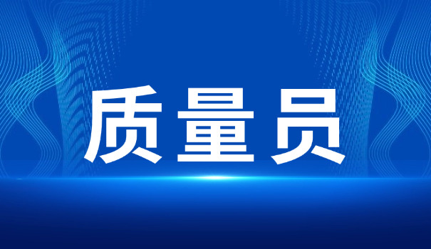 大庆土建质量员分值分布(大庆土建质量分分布)