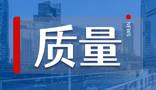 廊 坊土建质量员考试题目讲解