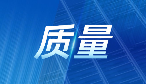 湘潭质量员电子证书在哪里查(湘潭质量员证书查询)