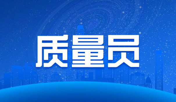 甘肃土建质量员证考试题库答案(甘肃土建质量员证考试题库答案)