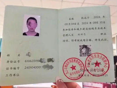 自贡资料员考试 材料员资格要求(自贡资料员资格要求)