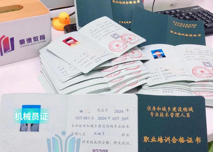 机械员考试题库及答案果洛(机械员考试题库答案果洛)