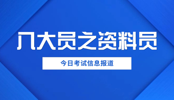 建筑工地资料员年终总结(年终总结资料员)