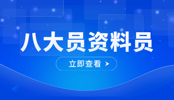 资料员考证什么人签字怎么区分(资料员考证签字区分)