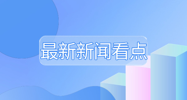 pmp项目管理资格证书发证机构(PMP发证机构)