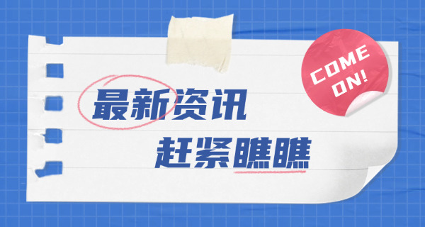 德宏PMP项目管理师报班费用多少钱哪里好(德宏PMP报班费用多少)