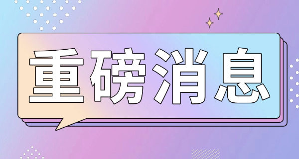 铜陵PMP项目管理师考试一般在哪里考(铜陵PMP考试在哪里考)