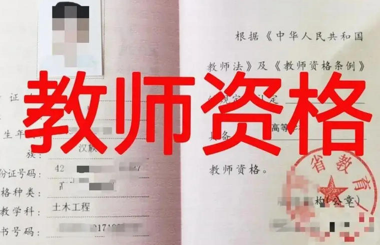 教 资考多少分才折合成70分