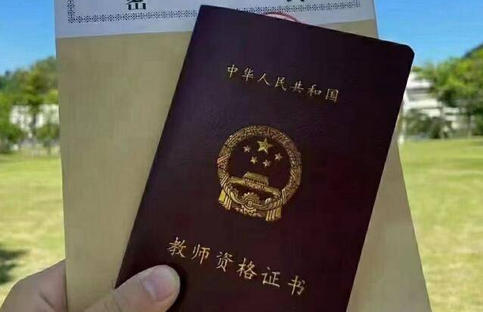 河 南省教资笔试复查