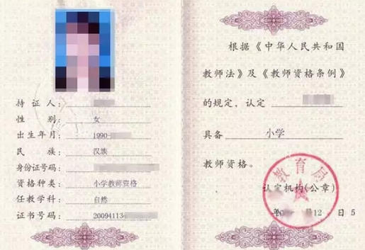 教 资三科哪科容易过