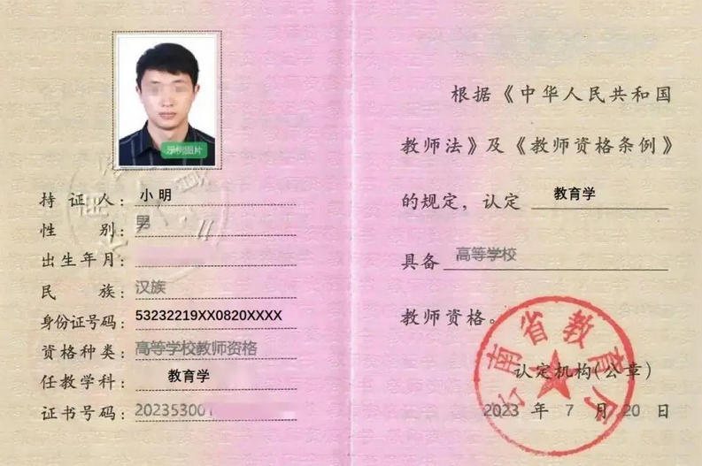 教资考试考试时间(教资考试时间)