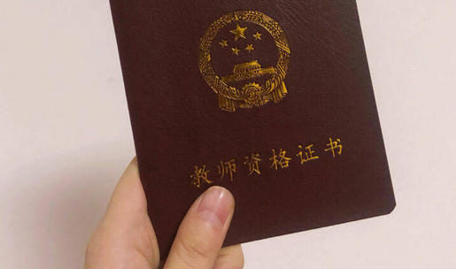 佛 山南海区教资考场