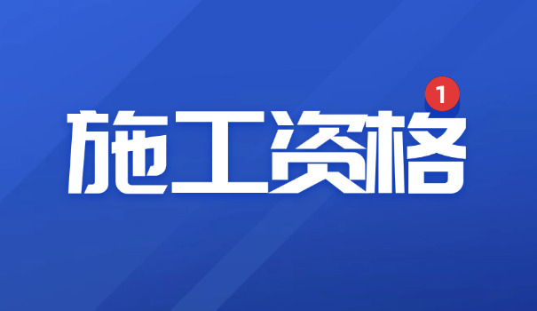 施工员证报名资料是什么(施工员证报名资料是什么)