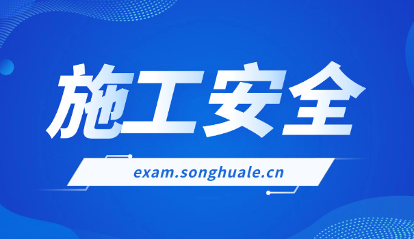 全国施工员考试官网查询(全国施工员考试官网查询)