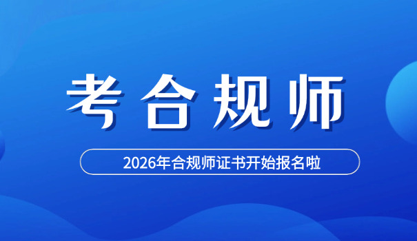洛 阳法律职业资格考试培训机构哪里找
