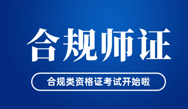 塔 城法律职业资格的报名费用是多少有什么要求呢