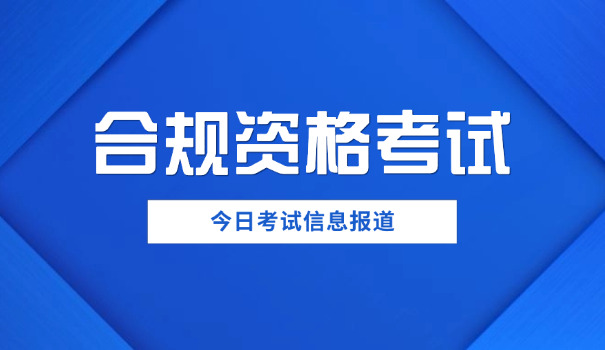 铜梁区法律职业资格培训机构哪个最好(铜梁区最佳法律培训机构)