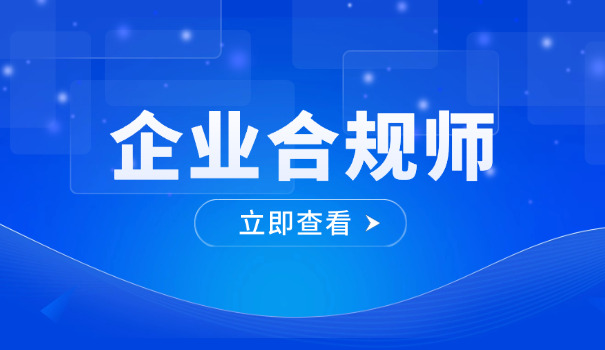 东营法律职业资格培训学费多少钱在哪报名培训(东营法律资格培训学费多少钱报名)