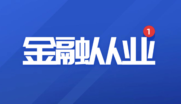 本溪期货从业资格证报名官网入口及2025报名时间(本溪期货资格证报名入口)