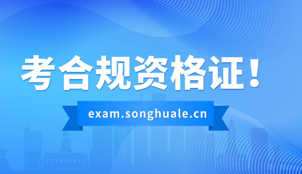 辽源基金从业资格证报考条件及专业详细要求(辽源基金从业资格证报考条件)
